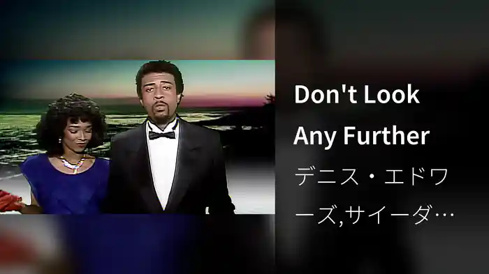 Don't Look Any Further