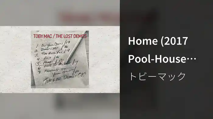 Home (2017 Pool-House Demo/Audio)