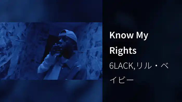Know My Rights
