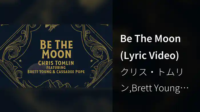 Be The Moon (Lyric Video)
