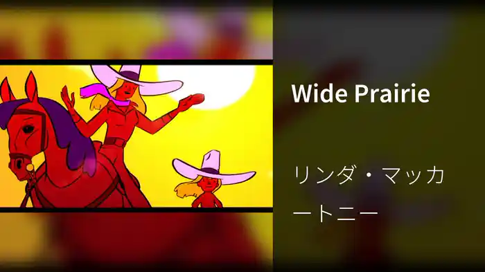 Wide Prairie