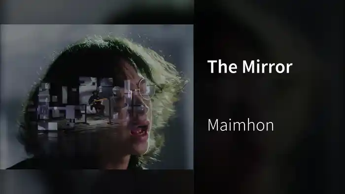 The Mirror