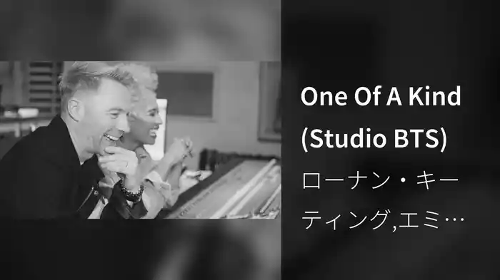 One Of A Kind (Studio BTS)