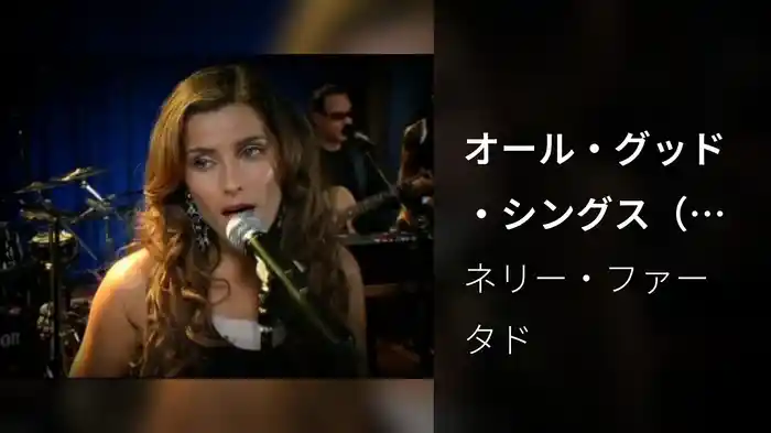 オール・グッド・シングス（カム・トゥ・アン・エンド）（ACOUSTIC）