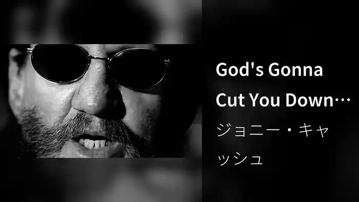 God's Gonna Cut You Down (Closed Captioned)