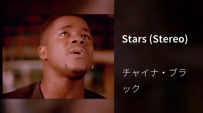 Stars (Stereo)
