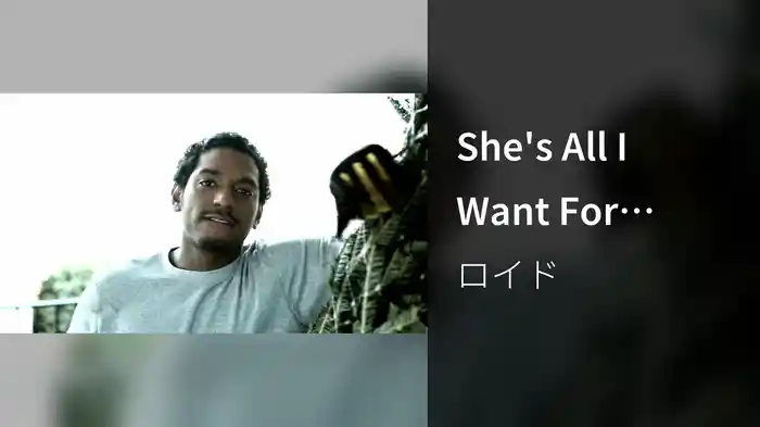 She's All I Want For Christmas