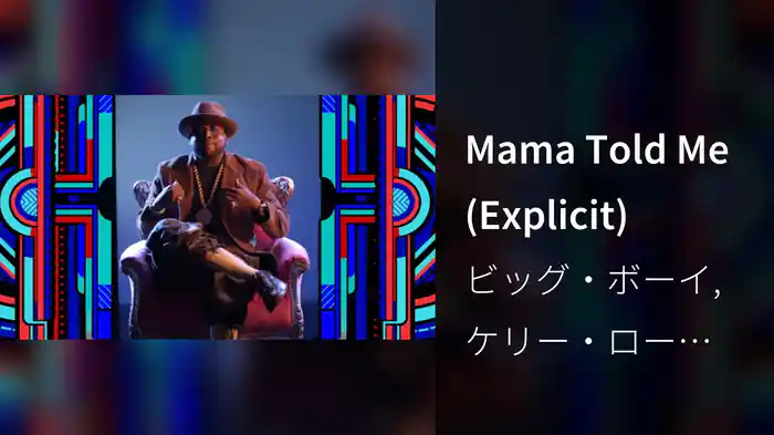 Mama Told Me (Explicit)