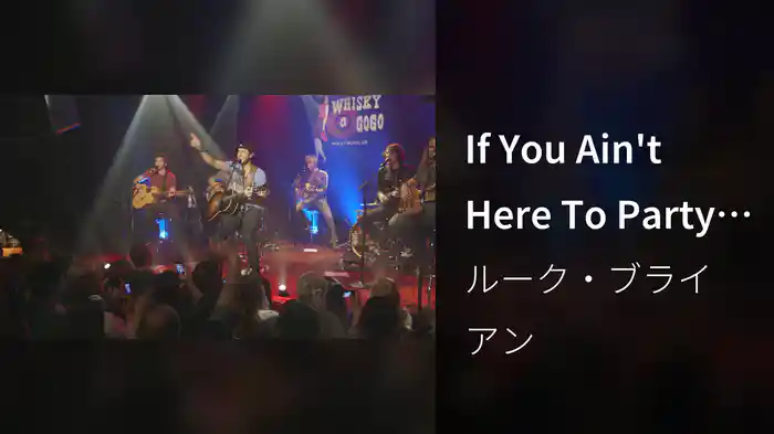 If You Ain't Here To Party (ACM Sessions)