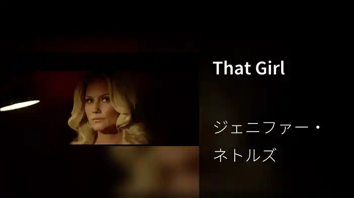 That Girl