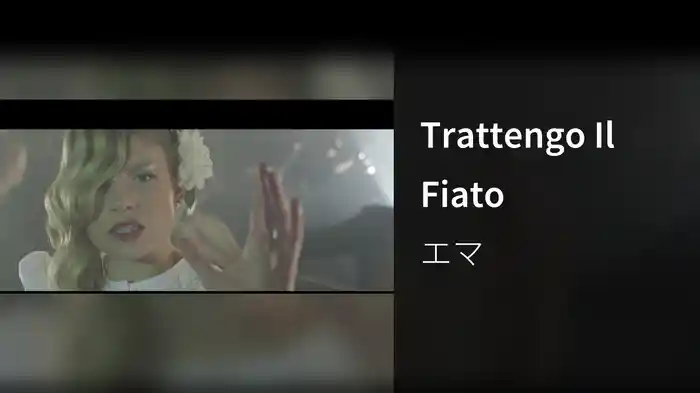Trattengo Il Fiato