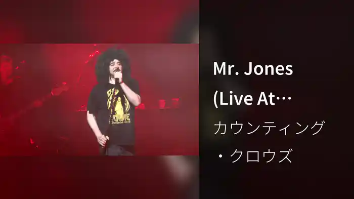 Mr. Jones (Live At Borgata Event Center, Atlantic City / 2014)