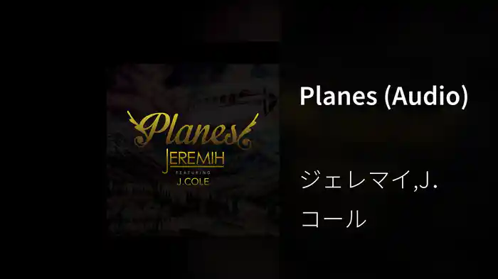 Planes (Audio)