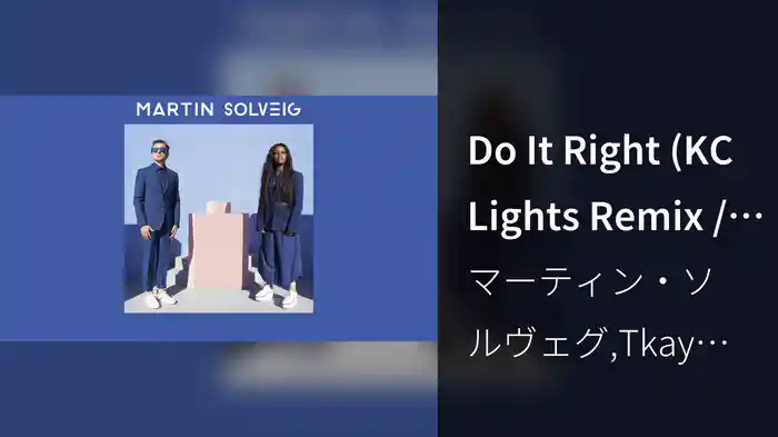 Do It Right (KC Lights Remix / Audio)