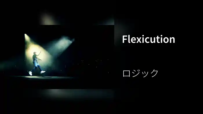Flexicution