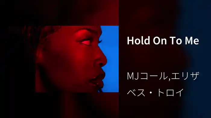 Hold On To Me