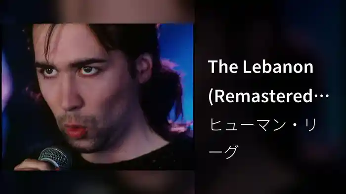 The Lebanon (Remastered 2003)