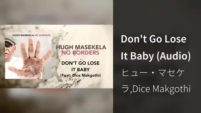 Don't Go Lose It Baby (Audio)