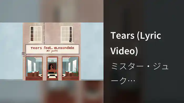 Tears (Lyric Video)