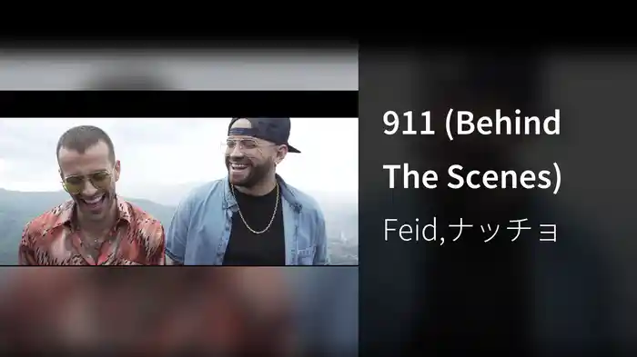 911 (Behind The Scenes)