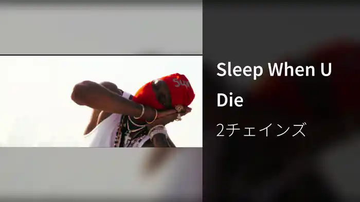 Sleep When U Die