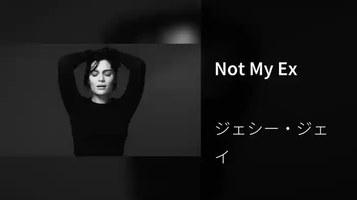 Not My Ex