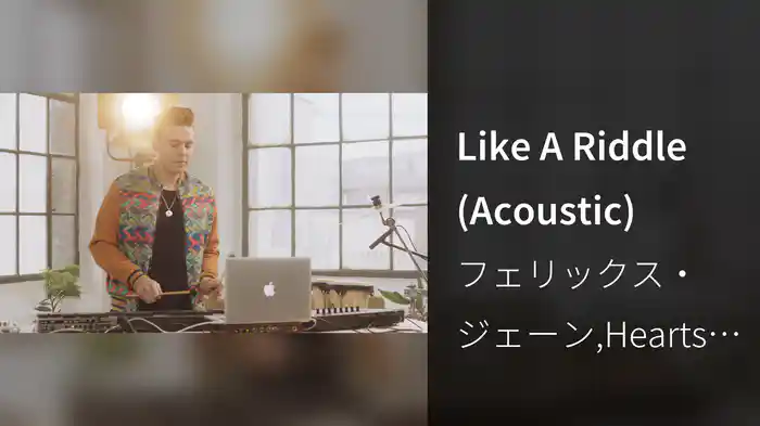 Like A Riddle (Acoustic)