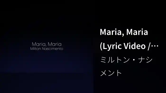 Maria, Maria (Lyric Video / Acústico)