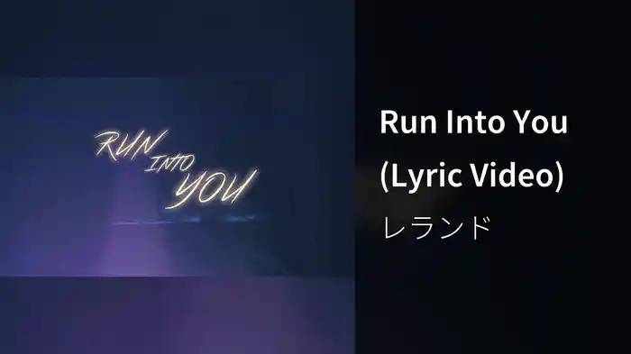 Run Into You (Lyric Video)