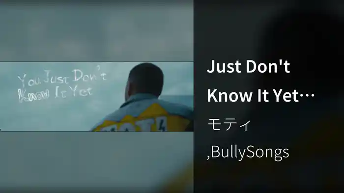 Just Don't Know It Yet (Lyric Video)