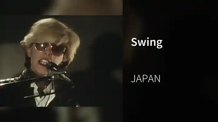 Swing