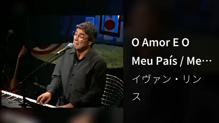 O Amor E O Meu País / Meu País (Ao Vivo)