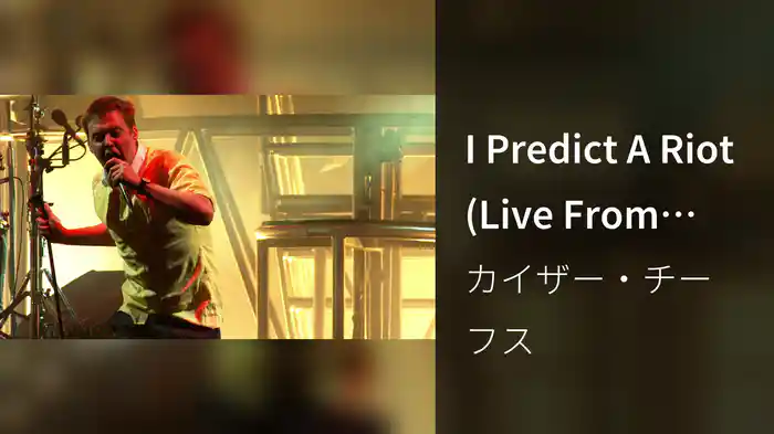 I Predict A Riot (Live From Elland Road)