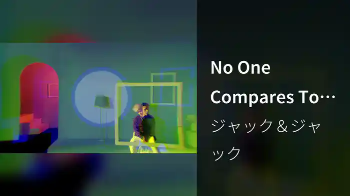 No One Compares To You