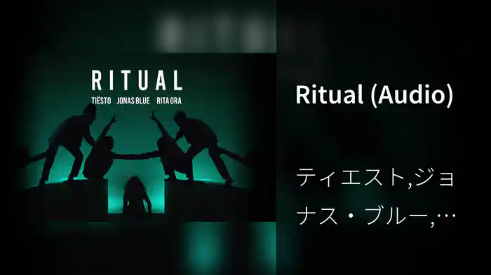 Ritual (Audio)
