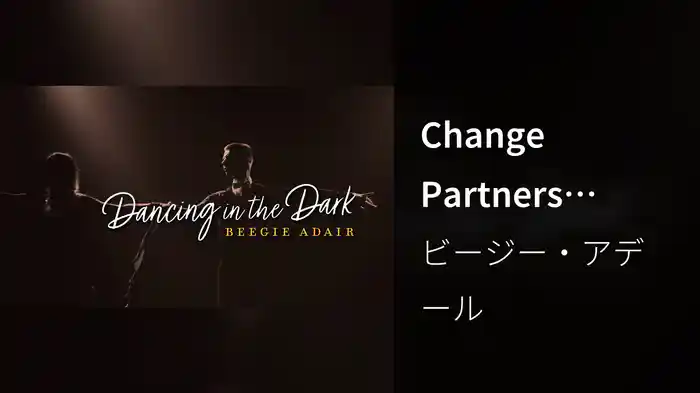 Change Partners (Visualizer)