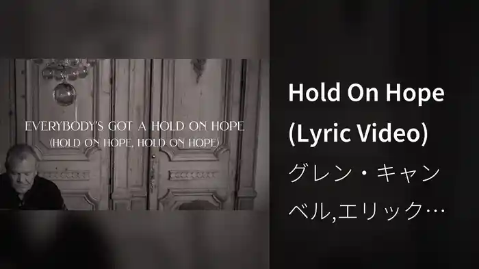 Hold On Hope (Lyric Video)
