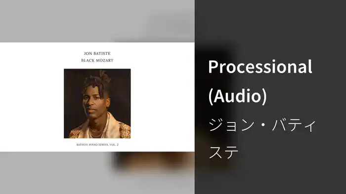 Processional (Audio)