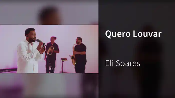Quero Louvar