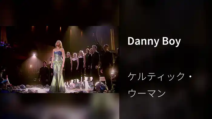 Danny Boy