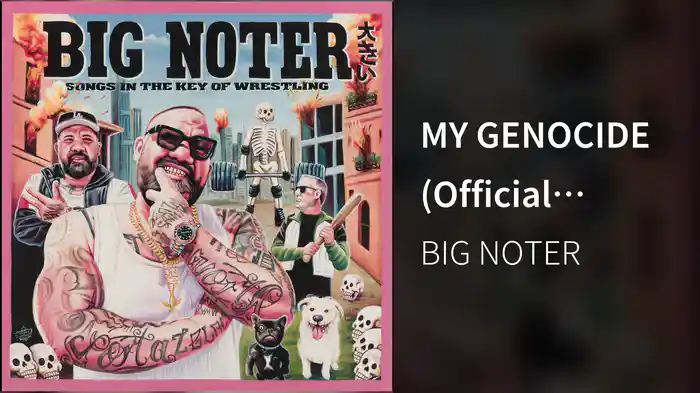 MY GENOCIDE (Official Audio)