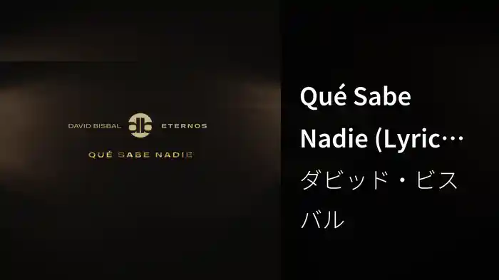 Qué Sabe Nadie (Lyric Video)