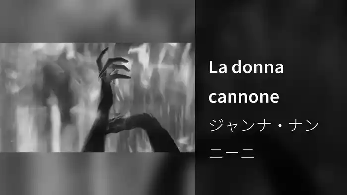 La donna cannone