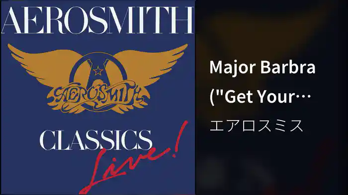 Major Barbra ("Get Your Wings" Outtake / Audio)