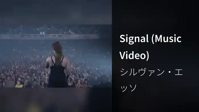 Signal (Music Video)
