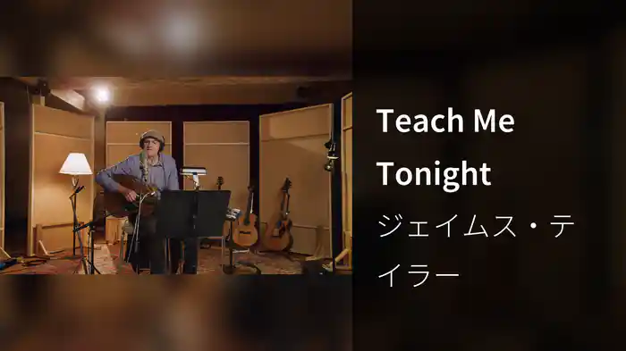Teach Me Tonight