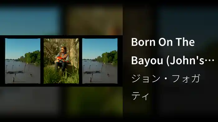 Born On The Bayou (John's Version)
