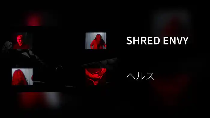 SHRED ENVY
