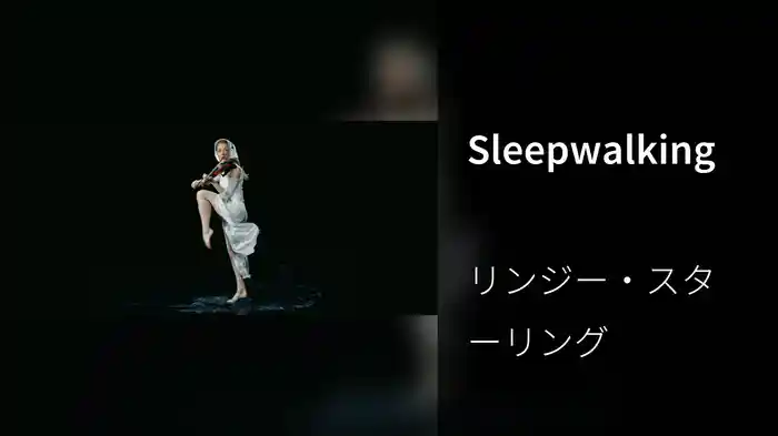 Sleepwalking