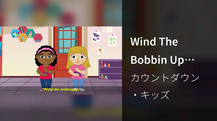 Wind The Bobbin Up (Lyric Video)